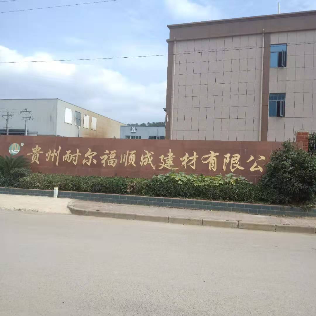 大廠門口