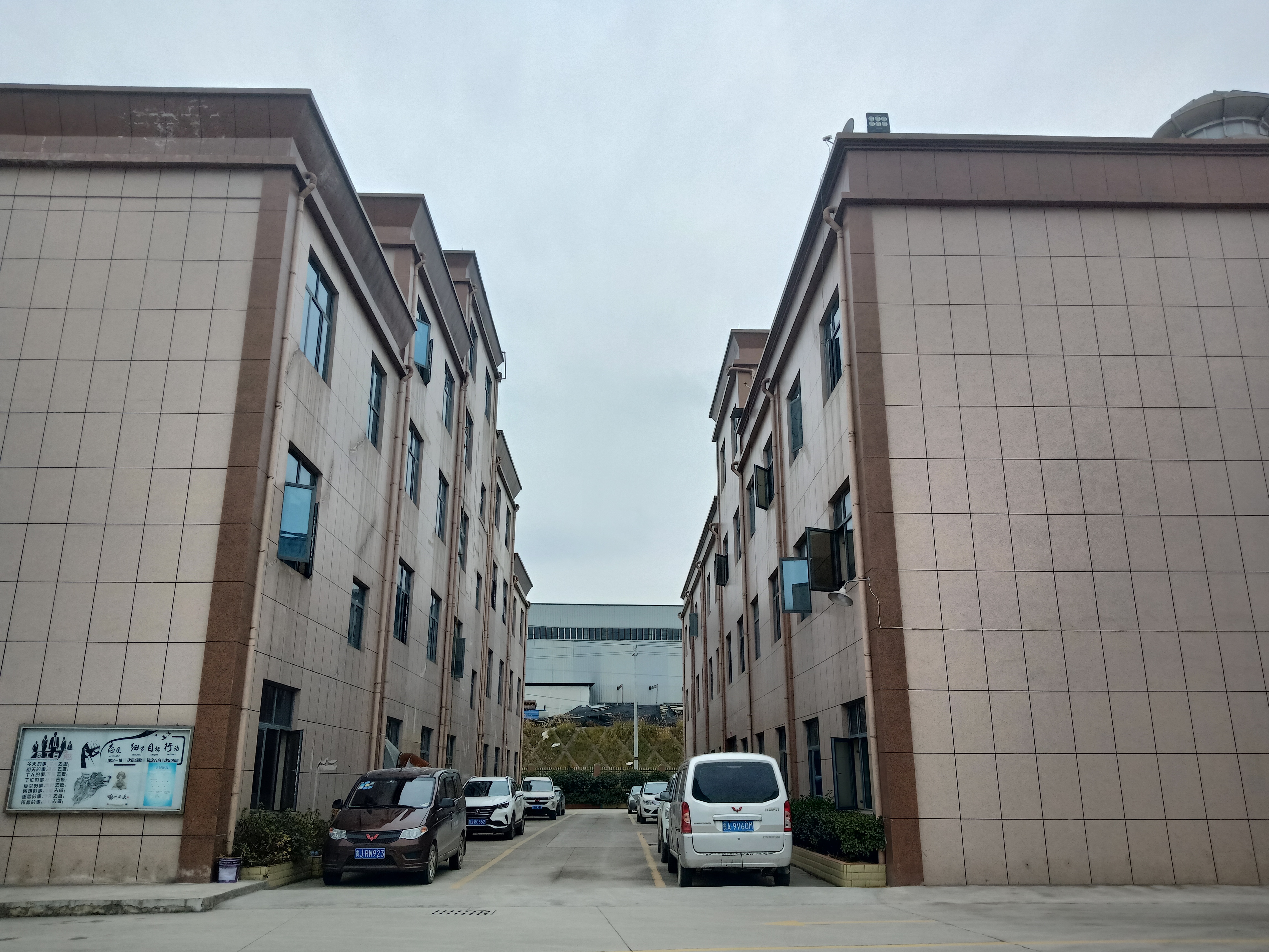 辦公樓側(cè)面